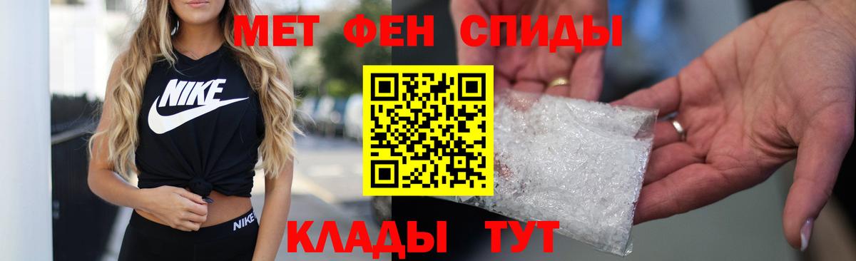 АМФ Premium  Вход с VPN  darknet какой сайт  Киселёвск  АМФЕТАМИН  Амфетамин 