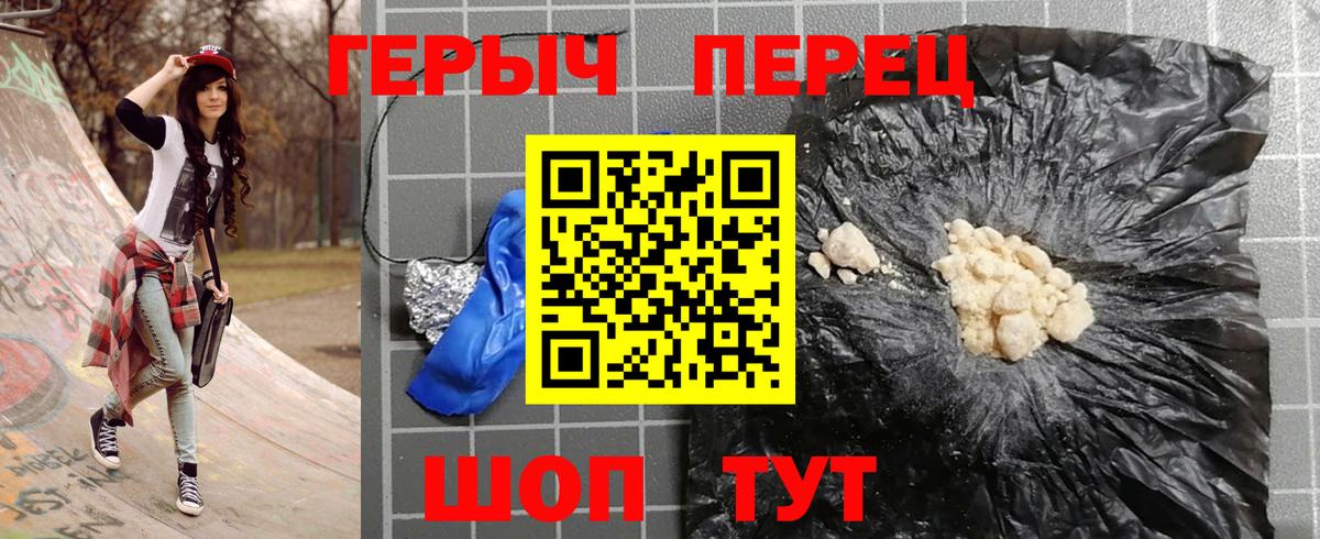 Киселёвск  Героин афганец  Героин  Вход с VPN 