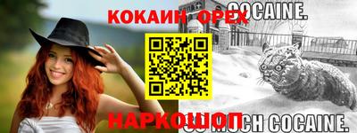 шишки Бузулук