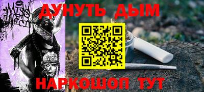 шишки Бузулук