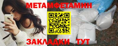 шишки Бузулук