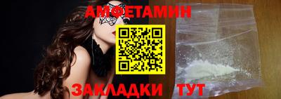 шишки Бузулук
