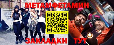 шишки Бузулук