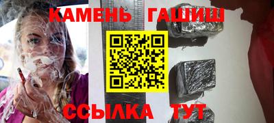 круглые Бугуруслан
