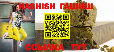 шишки Бузулук