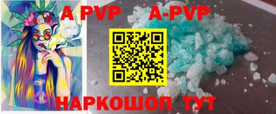 шишки Бузулук