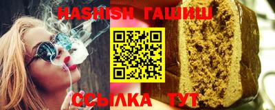 шишки Бузулук