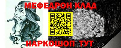 шишки Бузулук