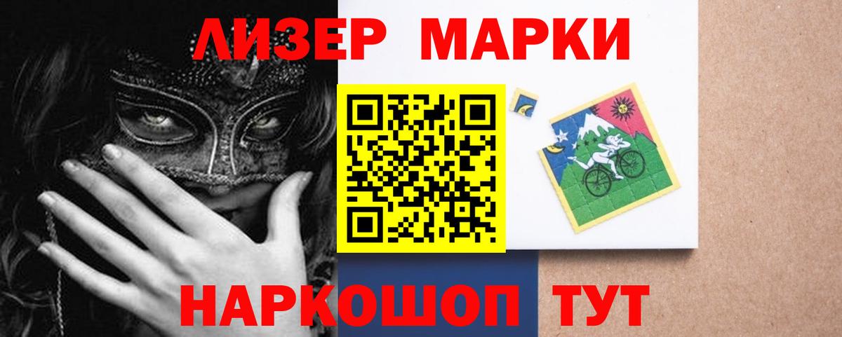 LSD-25 экстази ecstasy  ЛСД экстази кислота  LSD-25 экстази  Киселёвск  Вход с VPN 