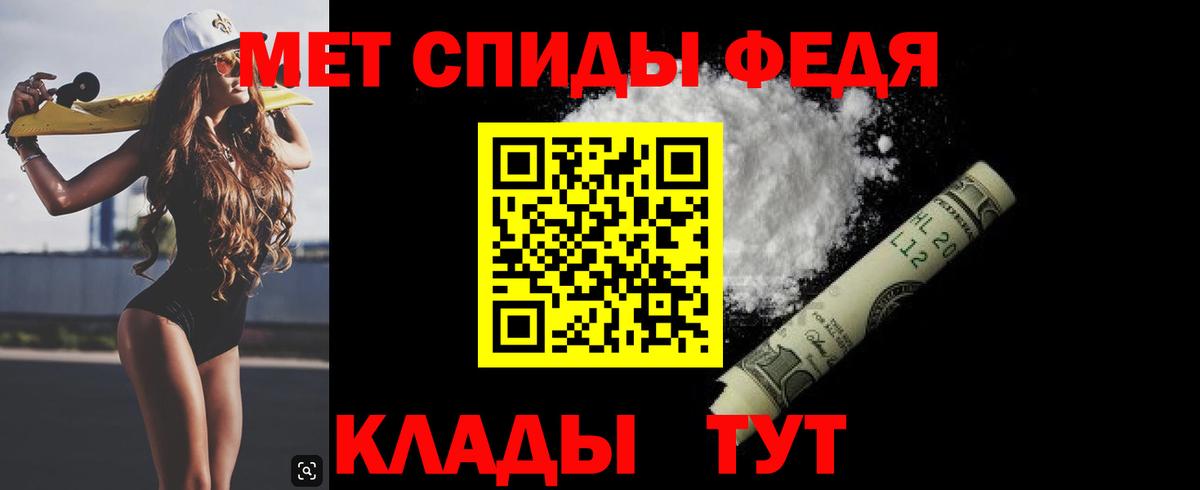 Первитин кристалл Киселёвск