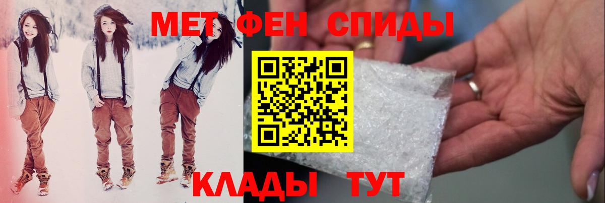 Киселёвск  Метамфетамин Декстрометамфетамин 99.9%  Вход с VPN 