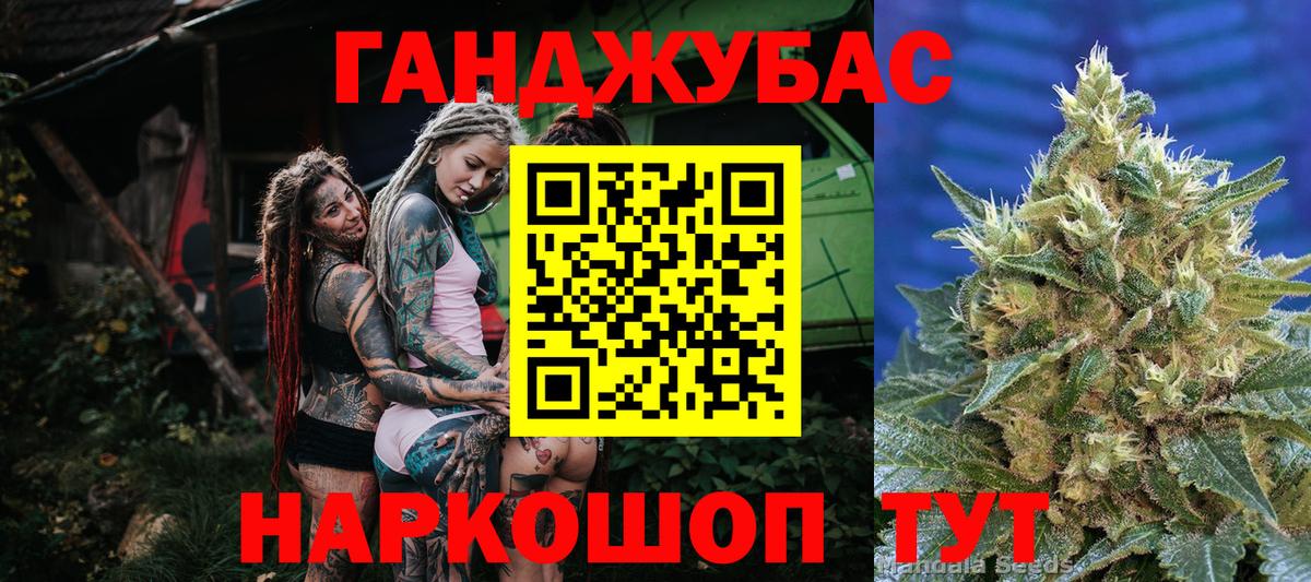 Бошки Шишки ГИДРОПОН  Марихуана Bruce Banner  Киселёвск  Вход с VPN 